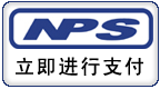 点击立即在线支付、方便、快捷